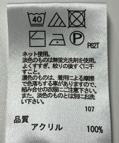 ONWARD Reuse Park 【any FAM】ニット春夏