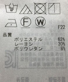 ONWARD Reuse Park 【自由区】パンツ秋冬