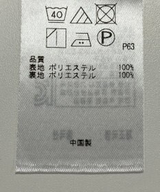 ONWARD Reuse Park 【組曲】スカート秋冬