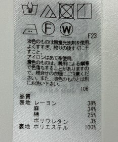 ONWARD Reuse Park 【自由区】スカート春夏