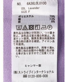 Green Parks 綿麻混台形マキシスカート
