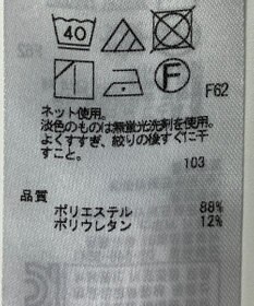 ONWARD Reuse Park 【ICB】カットソー春夏