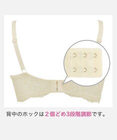 BRADELIS New York 【BRADELIS New York】ノンワイヤーブラ25A2 補正下着 ブラジャー 脇高設計 谷間メイク