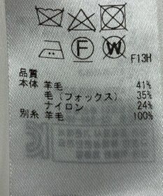 ONWARD Reuse Park 【23区】ニット秋冬