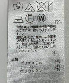 ONWARD Reuse Park 【23区】パンツ春夏