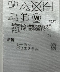 ONWARD Reuse Park 【ICB】ニット春夏