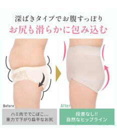 BRADELIS New York 【BRADELIS NewYork peace】シルク混素肌しっとりDailyショーツ26 ブラデリス 補正下着 深め