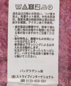 Green Parks ブークレニットプルオーバー