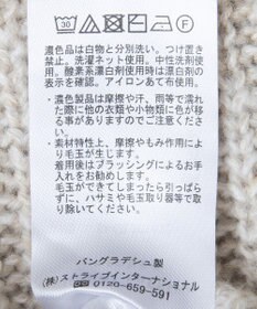 Green Parks Ｍｉｘ配色畦ニットプルオーバー