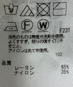 ONWARD Reuse Park 【ICB】ニット春夏