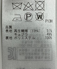 ONWARD Reuse Park 【組曲】スカート秋冬