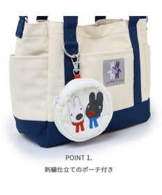 PET PARADISE リサとガスパール ポーチ付き お散歩バッグ