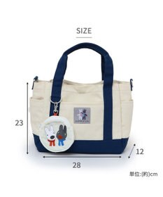 PET PARADISE リサとガスパール ポーチ付き お散歩バッグ