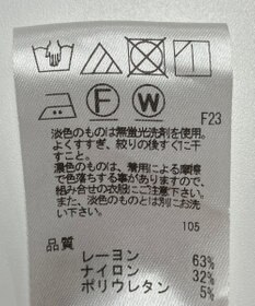 ONWARD Reuse Park 【UNFILO】パンツ秋冬