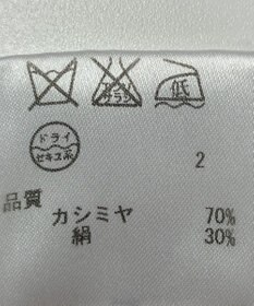 ONWARD Reuse Park 【23区】ニット秋冬