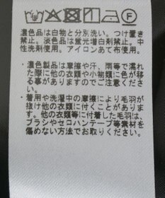 YECCA VECCA スライバーCPOジャケット