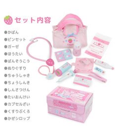 Mother garden マザーガーデン いちごのお医者さんセット
