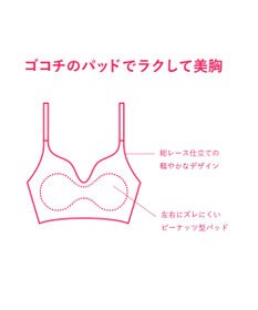 WACOAL 【GOCOCi ゴコチ】 ノンワイヤーブラ ブラレット アウターにひびきにくい ホックなし CGG295 /ワコール