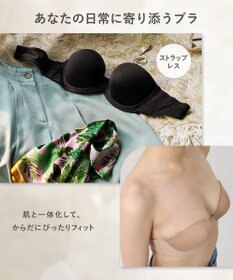 WACOAL ブラジャー ストラップレス サイズや体型特徴に合わせた設計 アウターにひびきにくい メッシュ素材(カップ肌側) レディース BXC610 /ワコール