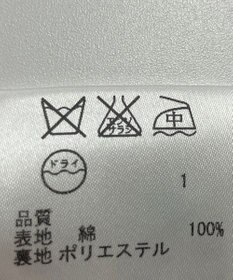 ONWARD Reuse Park 【組曲】コート春夏