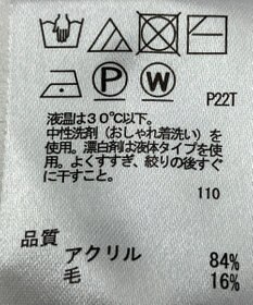 ONWARD Reuse Park 【any FAM】ニット秋冬