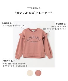 ANY KIDS 袖フリル ロゴ トレーナー