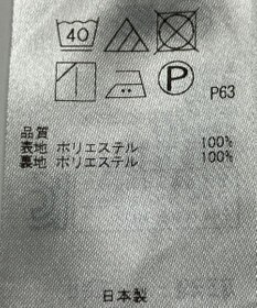 ONWARD Reuse Park 【組曲】スカート秋冬