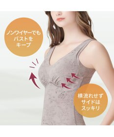 BRADELIS New York 【Yukine inc. 】ゆきねえ365綿混モアらくフルカップブラキャミ23 補正下着 締め付けすぎない快適シェイパー