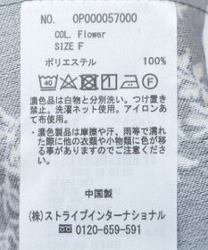 CRAFT STANDARD BOUTIQUE フリル衿ブラウス