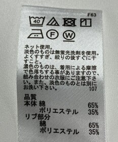 ONWARD Reuse Park 【any FAM】カットソー春夏