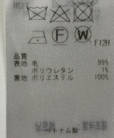 ONWARD Reuse Park 【自由区】パンツ秋冬