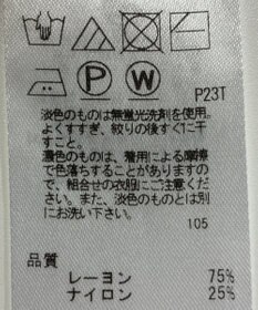 ONWARD Reuse Park 【組曲】ニット春夏