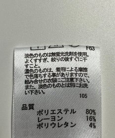 ONWARD Reuse Park 【any FAM】パンツ秋冬