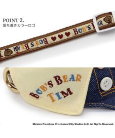 PET PARADISE ミニオン ティム デニム首輪 【３Ｓ】 襟付き 小型犬