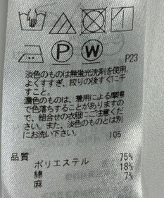 ONWARD Reuse Park 【ICB】パンツ春夏