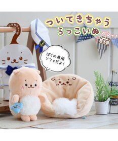 Mother garden しろたん ついてきちゃうしろたん 《らっこいぬ》 マスコット キーホルダー 12cm