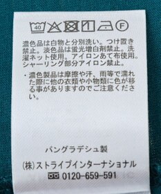 AMERICAN HOLIC シャーリング半袖フレアプルオーバー