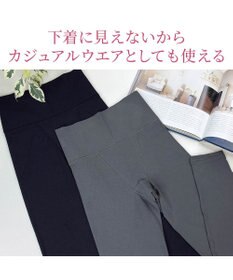 BRADELIS New York 【Yukine inc. 】ゆきねえ365綿混モアらくヒップアップレギンス25