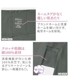 BRADELIS New York 【Yukine inc. 】ゆきねえ365綿混モアらくヒップアップレギンス25