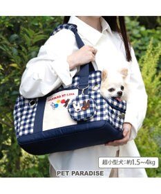 PET PARADISE リサとガスパール ギンガムキャリーバッグ  《紺》S 超小型犬 約1.5～4㎏