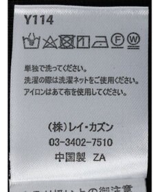 Green Parks ・ｎｏｖｅｍ９　リブ×シアーハイネック