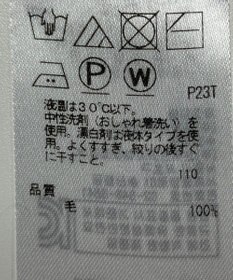 ONWARD Reuse Park 【23区】ニット秋冬