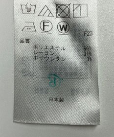 ONWARD Reuse Park 【組曲】パンツ春夏