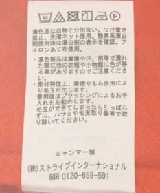 Green Parks リバーシブルカーディガン