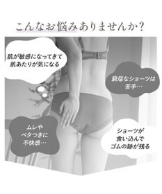 BRADELIS New York 【Yukine inc. 】　ゆきねえとろけるシルク混ライトショーツ26 ブラデリス  深め 補正下着 補整