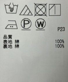ONWARD Reuse Park 【組曲】スカート春夏