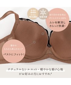BRADELIS New York 【BRADELIS FIT】スムーズモールドカップブラ25S1 ブラデリス 補正 ブラジャー