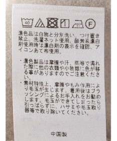 CRAFT STANDARD BOUTIQUE ニットフリースＶネックカーディガン