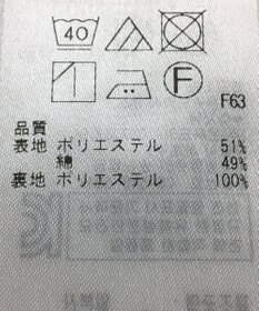 ONWARD Reuse Park 【組曲】スカート春夏