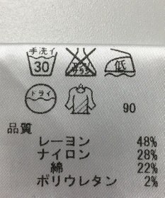 ONWARD Reuse Park 【any SiS】パンツ春夏